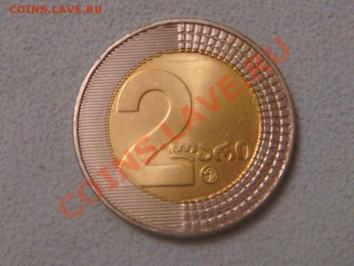 -v- Грузия 2 лари 2006 бимет. до 3.11(21.00) - DSC05356.JPG