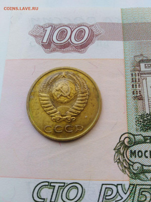 3 копейки (Федорин 160) шт.2.2Б, до 25.10.2021г. - IMG_20210121_1145081