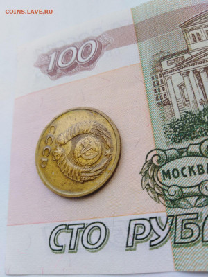 3 копейки (Федорин 160) шт.2.2Б, до 25.10.2021г. - IMG_20210121_1149131