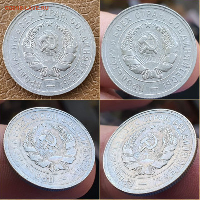 20 копеек 1931 год. Хорошая. До 22.10 - IMG_20211020_114331