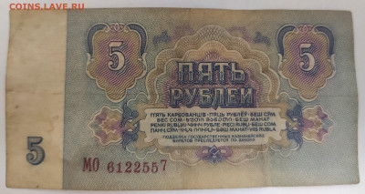 сдвиг ? - IMG_20211016_220758