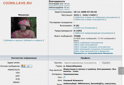 юмор - Безымянныйппппппппп
