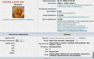 юмор - Безымянн77789ый