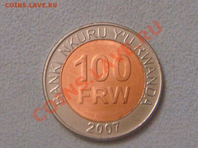 -v- Руанда 100 франков 2007 бимет. до 3.11(21.00) - DSC05360.JPG