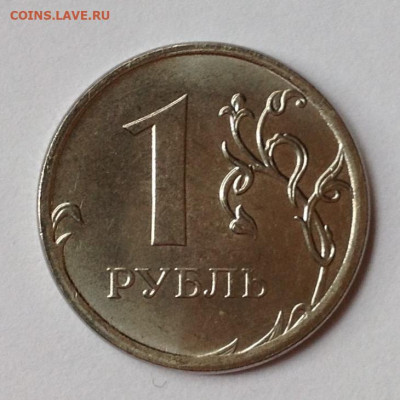 Монеты 2021 года (треп) - image