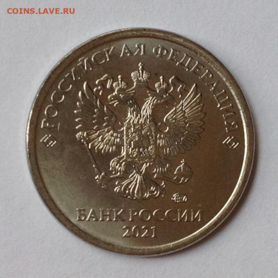 Монеты 2021 года (треп) - image