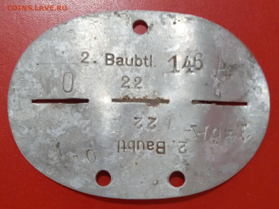 ЛОЗ (Вермахт) до 23.10.21, 22.00 мск - 1634728784873