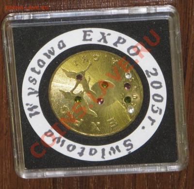 2 злотых с кристаллами Экспо 2005 до 05.11 22-00-00 МСК - 1-1