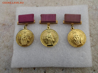 Малая бронзовая медаль ВДНХ СССР - SAM_9019.JPG
