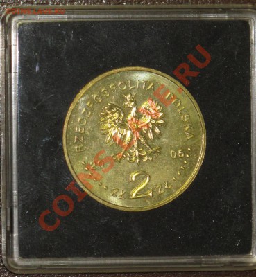 2 злотых с кристаллами Экспо 2005 до 05.11 22-00-00 МСК - 1-2