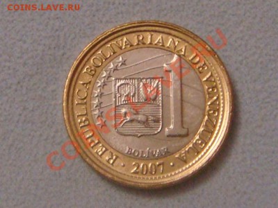 -v- Венесуэла 1 боливар 2007 бимет. до 3.11(21.00) - DSC05362.JPG