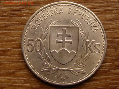 Словакия 50 крон 1944 до 23.10 в 22.00М - IMG_1539.JPG