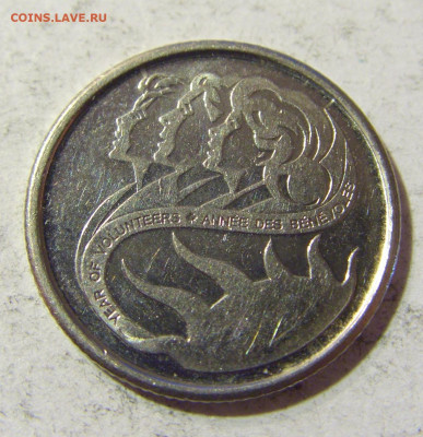 10 центов 2001 добровольцы Канада №1 26.10.2021 22:00 МСК - CIMG1539.JPG