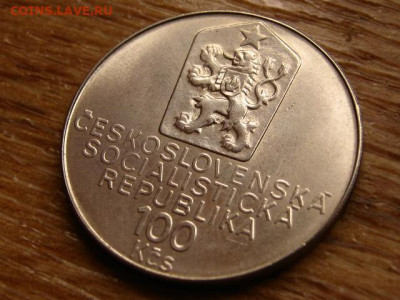 Чехословакия 100 крон 1990 Чапек до 23.10 в 22.00М - IMG_1559.JPG