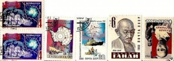 Марки СССР, просьба оценить - е0002