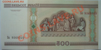 10.000 рублев НБ РБ до 31.10.11 22.00 мск - P1090379.JPG