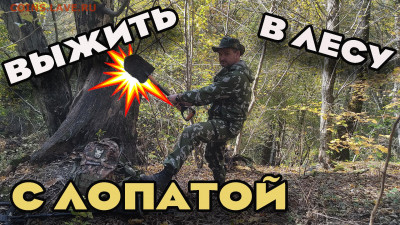 Мой видео канал Копатыч channel - горы кавказ — копия