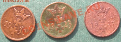 Вольный город Гданьск 1 фен 1923,30,37 до 05.11 22-00-00 мск - DSCN5316.JPG