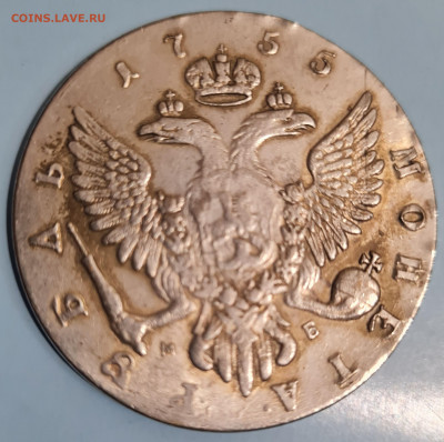 Монета рубль 1755 г. - 20211020_121230_1