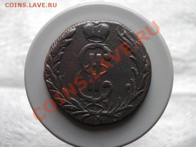 Копейка 1768г.КМ"Сибирь" до 03.11.11г. в 22:00 по Москве - 065 2