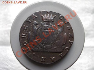 Копейка 1768г.КМ"Сибирь" до 03.11.11г. в 22:00 по Москве - 050 1