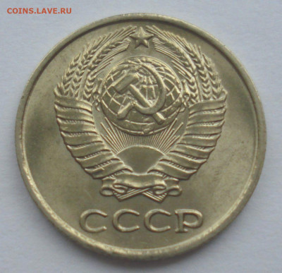 10 копеек 1969 года, не из набора - DSC05312.JPG