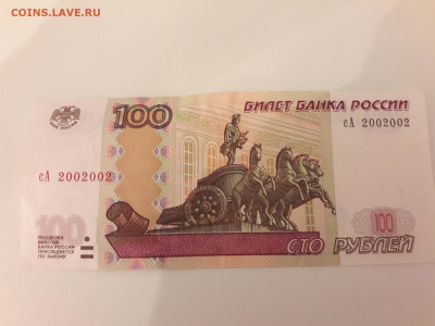 Радары,красивые и редкие номера! - 20211010_192950