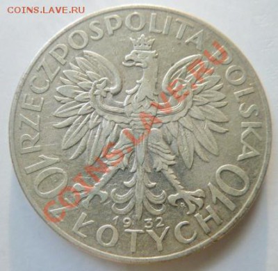 Польша 10зл (2шт)+ 200зл. До 04.11.11. в 21-00 мск - P1010730.JPG