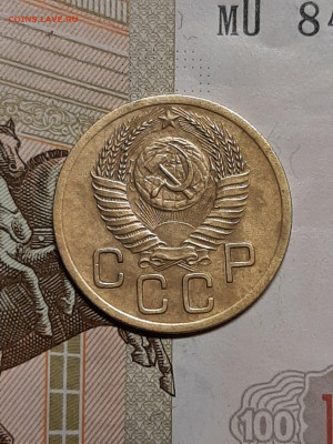 3 копейки 1951 год. буква «Р» выше.  до 25.10 в 22-10 - штемп.блеск 089