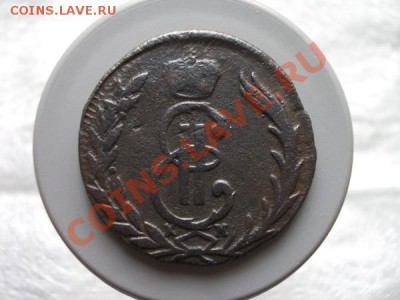 Копейка 1771г.КМ "Сибирь" до 03.11.11г. в 22:00 по Москве - 141 2