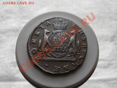 Копейка 1771г.КМ "Сибирь" до 03.11.11г. в 22:00 по Москве - 133 1