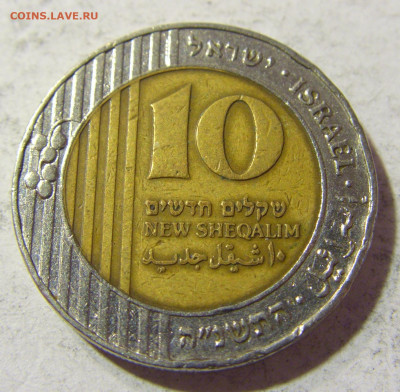 10 шекелей 1995 Голда Мейер Израиль №1 26.10.2021 22:00 МСК - CIMG1589.JPG