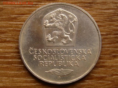 Чехословакия 50 крон 1973 25 лет до 23.10 в 22.00М - IMG_1582.JPG