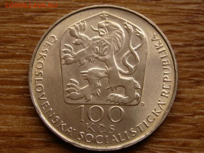 Чехословакия 100 крон 1977 Холлар до 23.10 в 22.00М - IMG_1590.JPG