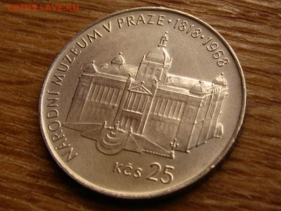 Чехословакия 25 крон 1968 Музей до 23.10 в 22.00М - IMG_1597.JPG