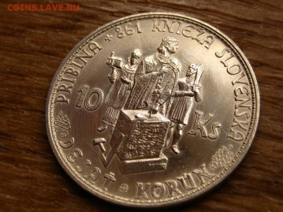 Словакия 10 крон 1944 до 23.10 в 22.00М - IMG_1593.JPG