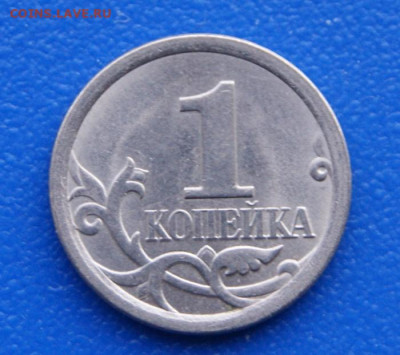 Гурт на канте - он или нет? - 1 коп.2009 сп-2