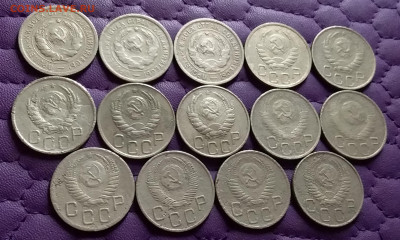 20 копеек 1931-55. До 22.10.21 в 22.00 - 20211020_214005