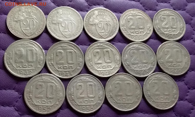 20 копеек 1931-55. До 22.10.21 в 22.00 - 20211020_213451