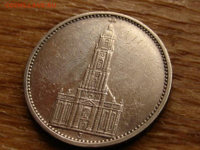 Германия 5 марок 1934 J до 23.10 в 22.00М - IMG_1654.JPG