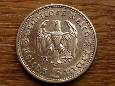 Германия 5 марок 1935 А до 23.10 в 22.00М - IMG_1659.JPG