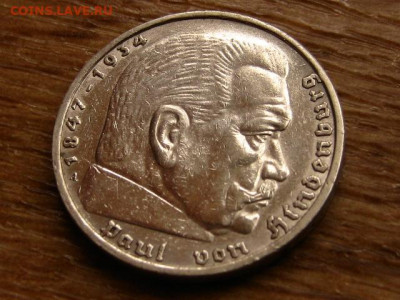 Германия 5 марок 1935 А до 23.10 в 22.00М - IMG_1658.JPG