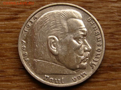 Германия 5 марок 1935 А до 23.10 в 22.00М - IMG_1657.JPG