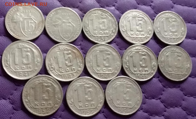 15 копеек 1931-56. До 22.10.21 в 22.00 - 20211020_215434