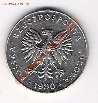 ПОЛЬША 20 злотых 1990, до 05.11.11 22-00мск. - сканирование0006