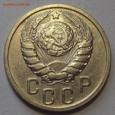 15 копеек 1937 год - red3256223.JPG