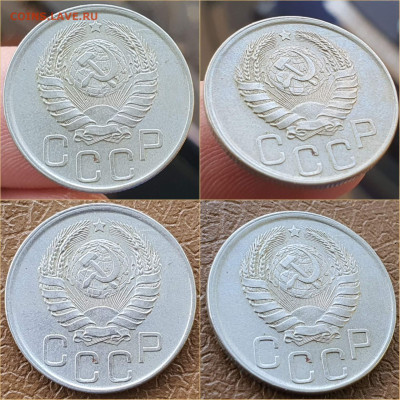 20 копеек 1941 год. До 22.10 - IMG_20211020_114347