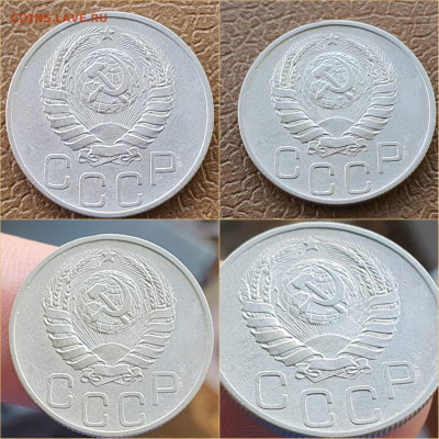 20 копеек 1945 год. До 22.10 - IMG_20211020_114402