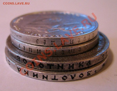 Рубль 1899 + рубль 1899 + 5 марок 1936 + 5 марок 1936 - gurt