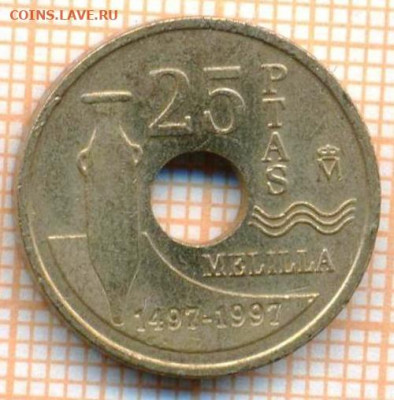 Испания 25 песет 1997 г., до  27.10.2021 г. 22.00 по Москве - Испания 25 песет 1997 3276а